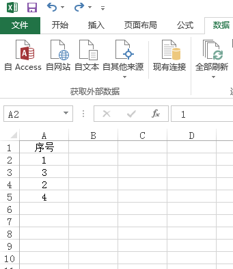 excel怎么排序号1234,出现排序提醒