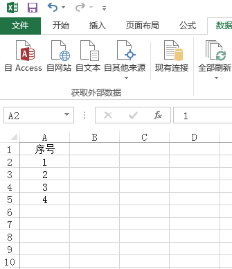 excel怎么排序号1234,出现排序提醒