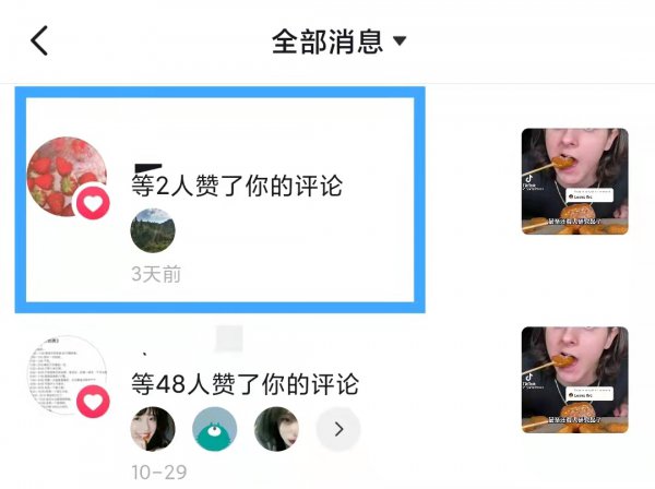 抖音怎么看谁收藏了我的作品