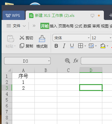 wpsexcel怎么排序号1234