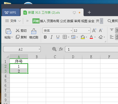 wpsexcel怎么排序号1234