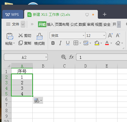 wpsexcel怎么排序号1234