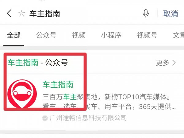 微信查违章在哪里查询