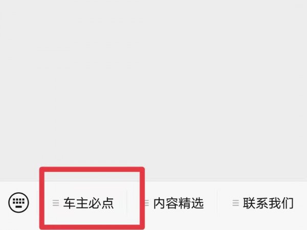 微信查违章在哪里查询