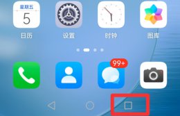 华为手机怎么清理后台 华为手机怎么清理正在运行的应用