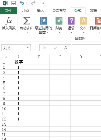 excel怎么求和一列函数