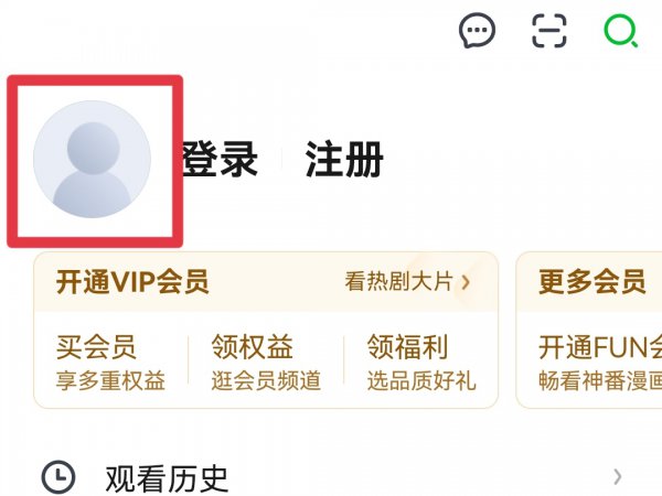 爱奇艺随心看会员怎么用