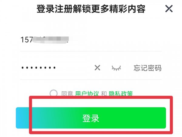 爱奇艺随心看会员怎么用