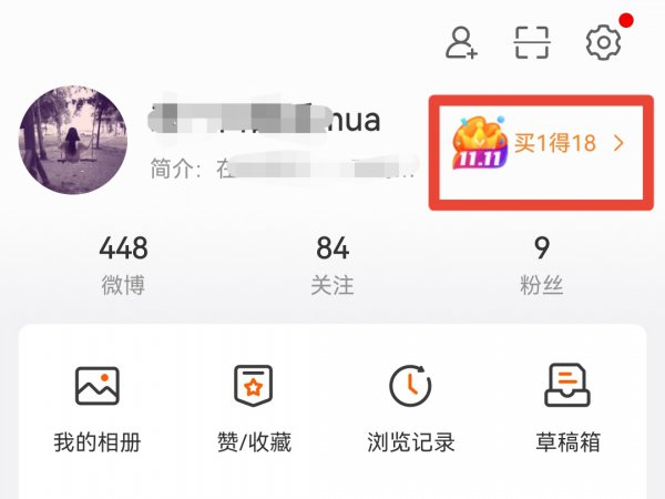 微博评论怎么发图片 按钮是灰的