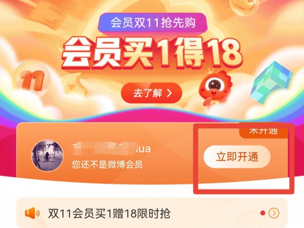 微博评论怎么发图片 按钮是灰的