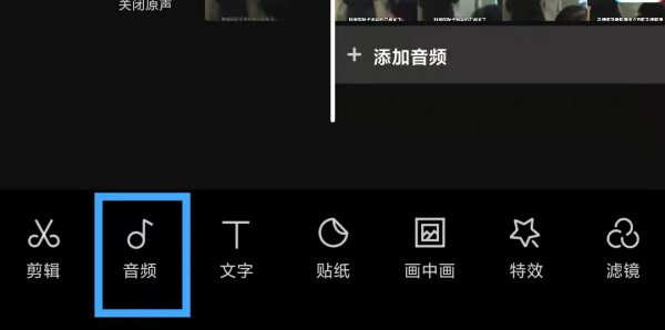 剪映怎么收藏音乐