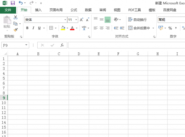 excel怎么制作表格基本框架