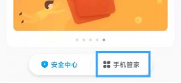 怎么看抖音下载的安装包 抖音下载的安装包在哪里可以找到