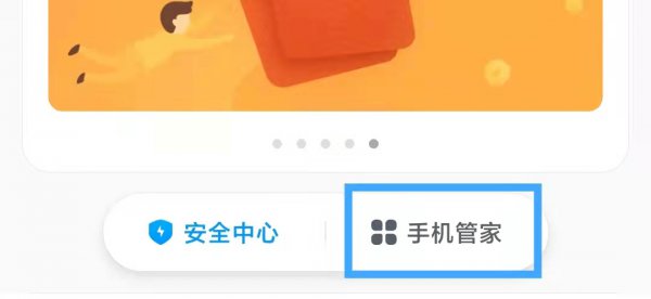 抖音下载的安装包在哪里可以找到
