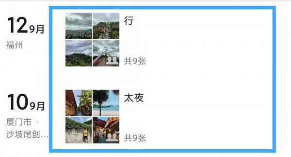 微信朋友圈删除后别人还能看到吗
