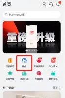 华为手机自检功能在哪 华为手机进入手机自检模式
