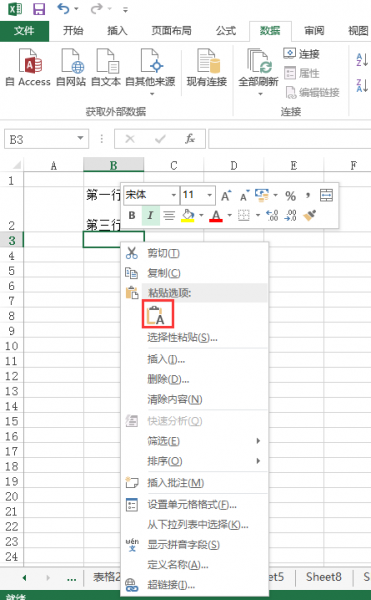 excel怎么把有换行符的拆成一行