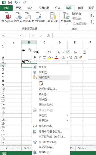 excel怎么把有换行符的拆成一行