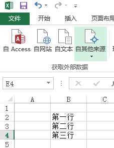 excel怎么把有换行符的拆成一行