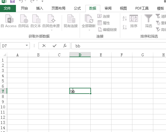 excel换行符怎么打 没有小键盘