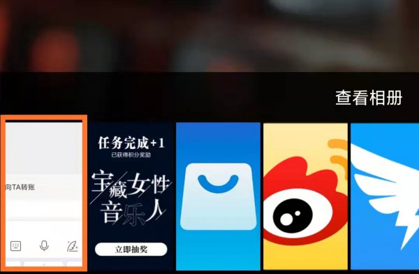 怎么用图片搜索相关信息