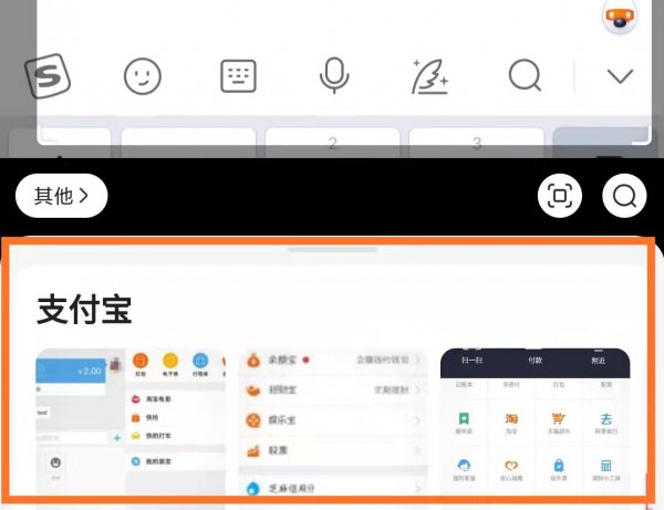 怎么用图片搜索相关信息