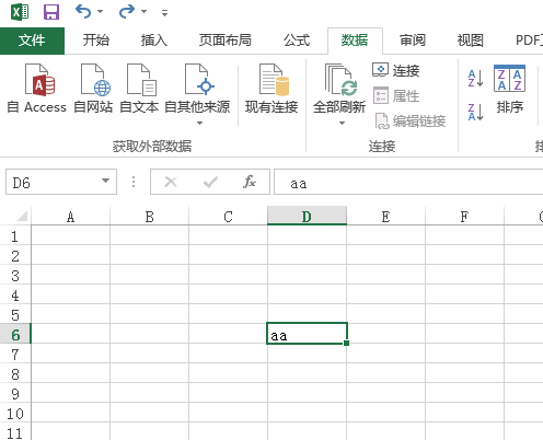 excel换行符怎么打出来