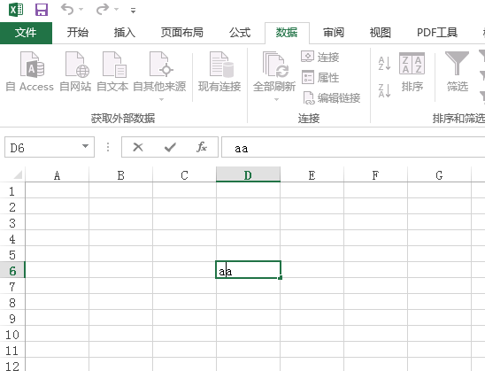 excel换行符怎么打出来
