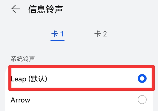 短信声音在哪里设置
