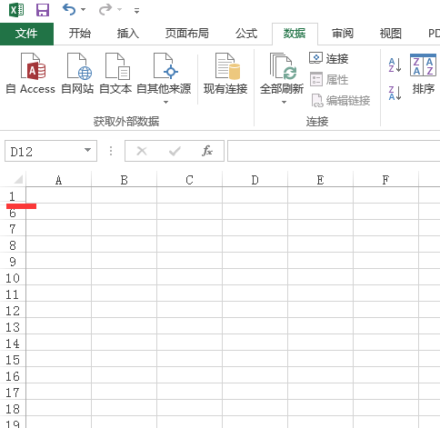 excel行怎么显示出来