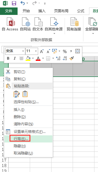 excel第二行怎么和第一行一样