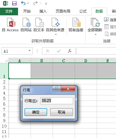 excel第二行怎么和第一行一样