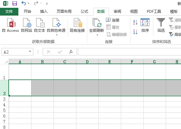 excel第二行怎么和第一行一样