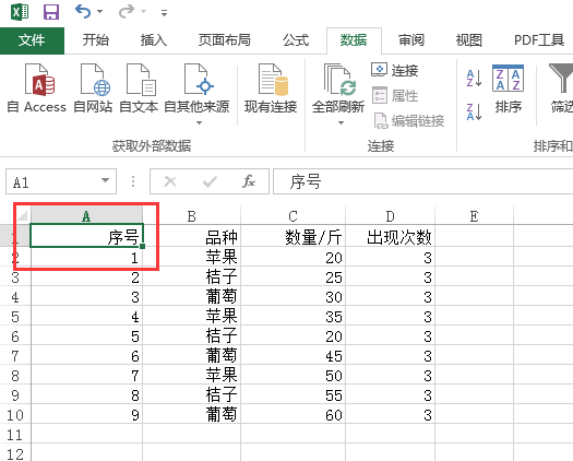 excel怎么选择有内容最后一行