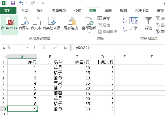 excel怎么选择有内容最后一行