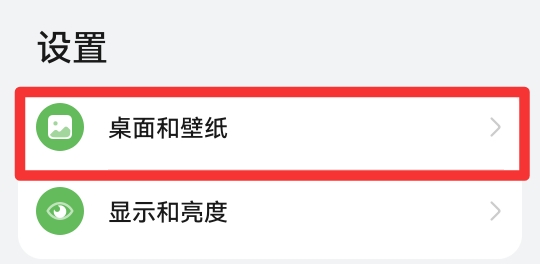 手机屏幕怎样自动显示节日