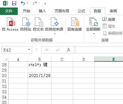 excel内怎么加入宏