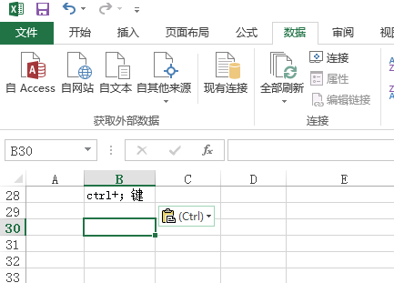 excel内日期怎么用