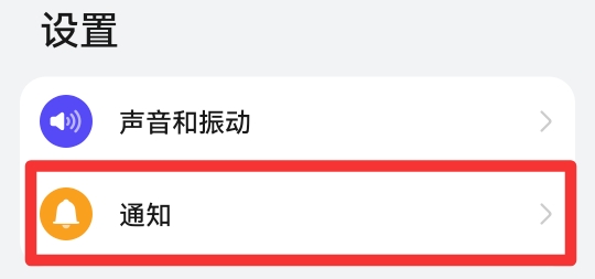 怎么去掉手机上的广告