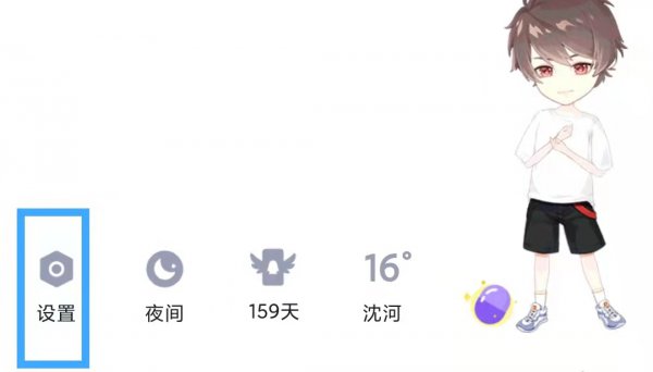 qq怎样设置自动回复