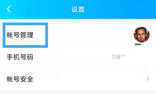 qq怎样设置自动回复