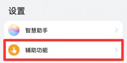 手机放口袋里总是被误触怎么办 手机放口袋里总是被误触怎么办OPPO