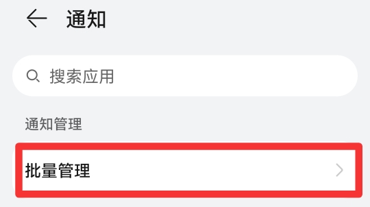 手机自动弹出广告怎么处理