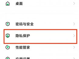 开启未知应用安装哪里设置 小米未知应用安装的开关在哪里