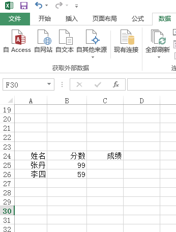 excel内怎么加入选项
