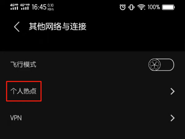 电脑怎么连接手机数据线上网