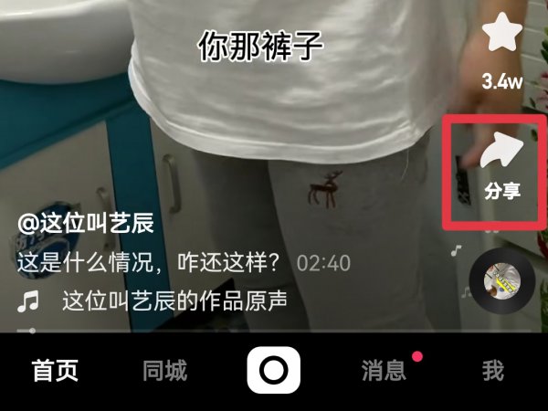 快手怎么屏蔽一些不喜欢的作品