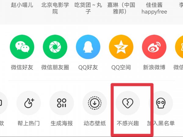 快手怎么屏蔽一些不喜欢的作品