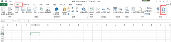 怎么在excel口内打√
