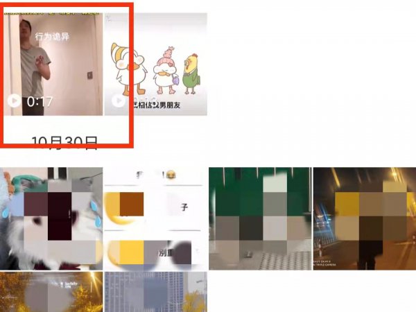 怎样把视频剪辑短一点